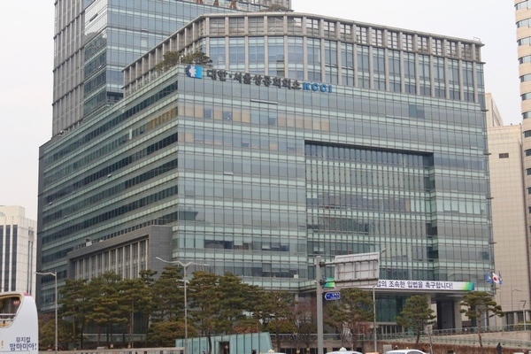 국토교통부, 해양수산부, 산업통상자원부 등이 20일 서울 대한상공회의소에서 화주·물류기업 지원을 위한 ‘민·관 합동 물류지원센터’ 사업설명회를 개최한다. 서울 중구 대한상의. 정수남 기자