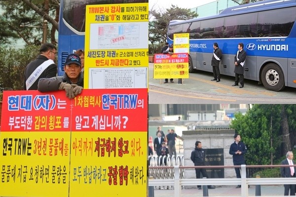 (왼쪽부터 시계방향으로)현대차의 한 2차 협력사 대표가 1차 협력사로부터 받지 못한 납품대금을 현대차가 해결하라고 지난달 1인 시위를 진행하자 ‘노사관계 선진화로 기업경쟁력 강화’라고 적힌 어깨띠를 두른 보안요원들이 대형버스로 장애물을 세우고 시위자를 감시하고 있다. 19일 본지 취재가 들어가자, 보안요원으로 보이는 어깨들이 ‘기업경쟁력이 국가경쟁력’이라고 적힌 어깨띠를 벗고 ‘농협 유통’이라는 문패 앞에서 행인처럼 위장하고 있다.