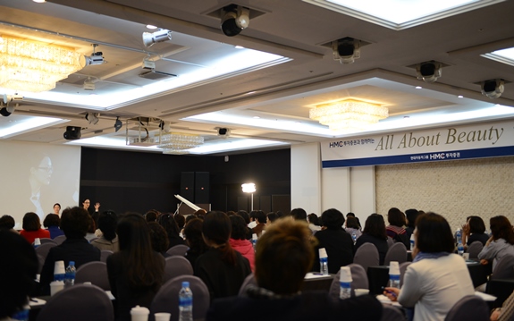 HMC투자증권, 여성 VIP고객 초청 세미나 개최