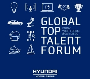 현대차그룹, 해외 우수인재 채용 나서
