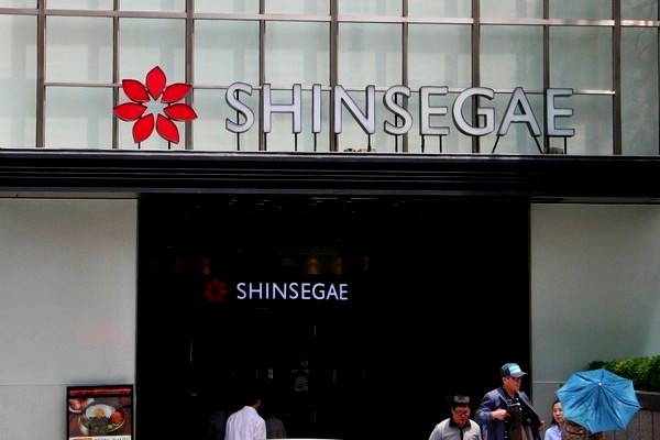 7개 신세계백화점, 관내 청소년에 장학금 지급