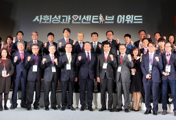 최태원 SK 회장을 비롯한 사회적기업가들과 관계자들이 어워드행사를 마치고 기념사진을 촬영하고 있다./제공=SK