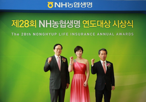 농협생명, 연도대상 시상식...대상에 성하선 주임