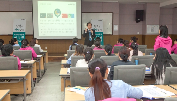 △탈북 새터민 금융교육/사진제공=KEB하나은행