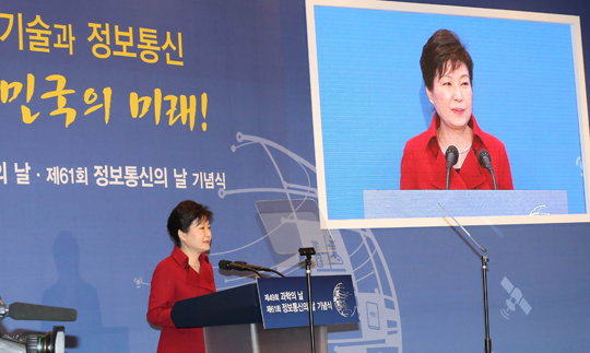 △ 박근혜 대통령이 21일 제49회 과학의 날을 맞아 한국과학기술원에서 축사를 하고 있다.