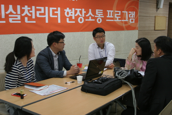 한화손보, 과장급 이하 혁신 리더 워크숍