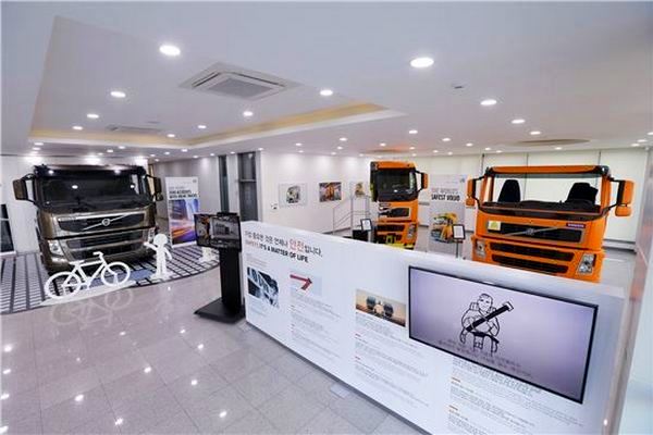 안전체험관 전경. 볼보트럭코리아 제공