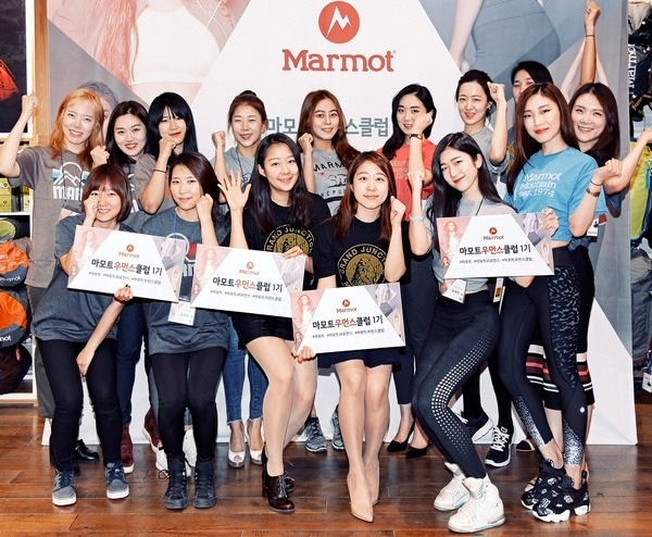 마모트가 최근 서울 강남논현점에서 마모트 우먼스 클럽 1기 발대식을 진행했다. 마코트 제공