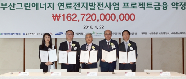 △금융약정 체결식/사진제공=신한은행