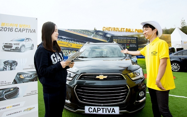 한국GM 쉐보레는 23일 본격적인 야구 마케팅을 시작하고 SK와이번스와 NC다이노스의 경기가 열린 인천 문학경기장에 쉐보레 고객을 초청, 당일 경기 관람권을 제공하고, 유명 야구 선수 사인회를 열었다. 한 여성 고객이 신형 캡티바에 대해 문의하고 있다. 한국GM 제공