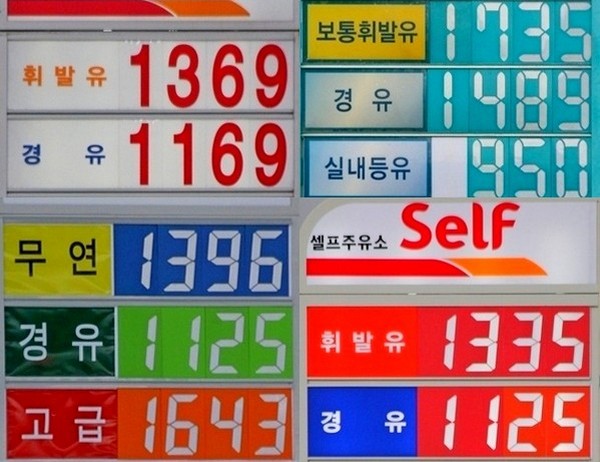 24일 본지와 인터뷰를 진행한 (위 왼쪽부터 시계방향)서울 역삼동 SK폴 주유소와 이곳에서 각각 200m, 500m, 700m 정도 떨어진 GS폴 주우소와 SK폴 셀프주유소, GS폴 주유소의 이날 유가 현황. 정수남 기자