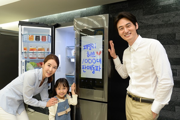삼성 ‘패밀리 허브’, 출시 20일 만에 1000대 판매 돌파