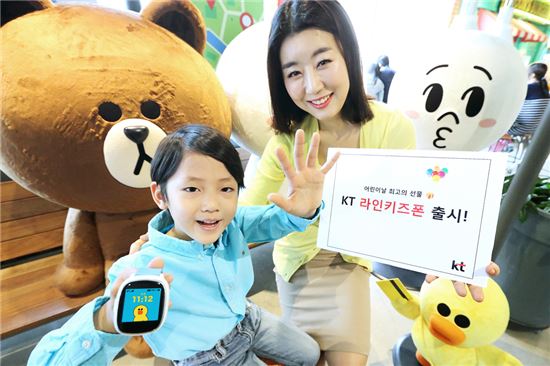 KT, 라인프렌즈 캐릭터 입힌 ‘라인키즈폰’ 출시