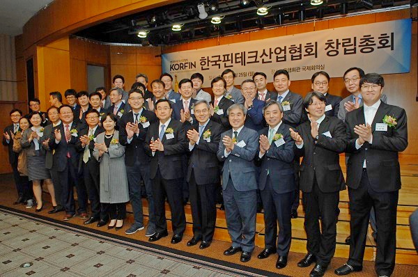한국핀테크산업협회가 창립총회 후 기념촬영을 하고있다. 한국핀테크산업협회 제공