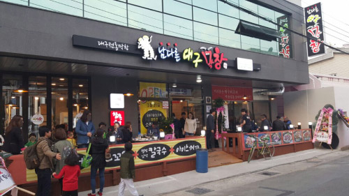 불황 속 업종변경, 지원 확실한 프랜차이즈 창업 선택해야