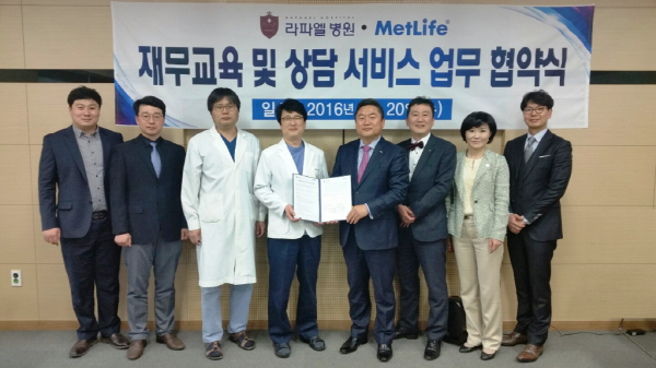 △사진설명:노민수 메트라이프생명 상무(오른쪽에서 네 번째)가 윤현대 라파엘병원장과 협약식 후 기념촬영을 하고 있다./사진제공=메트라이프생명