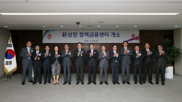 산업은행 등 9개 정책금융기관 신성장산업 지원 협의체 출범