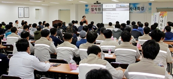 소통하는 가정만들기 특강 장면. 쌍용차 제공