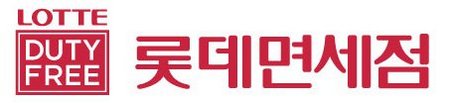 롯데면세점, 신규 특허 추가 환영
