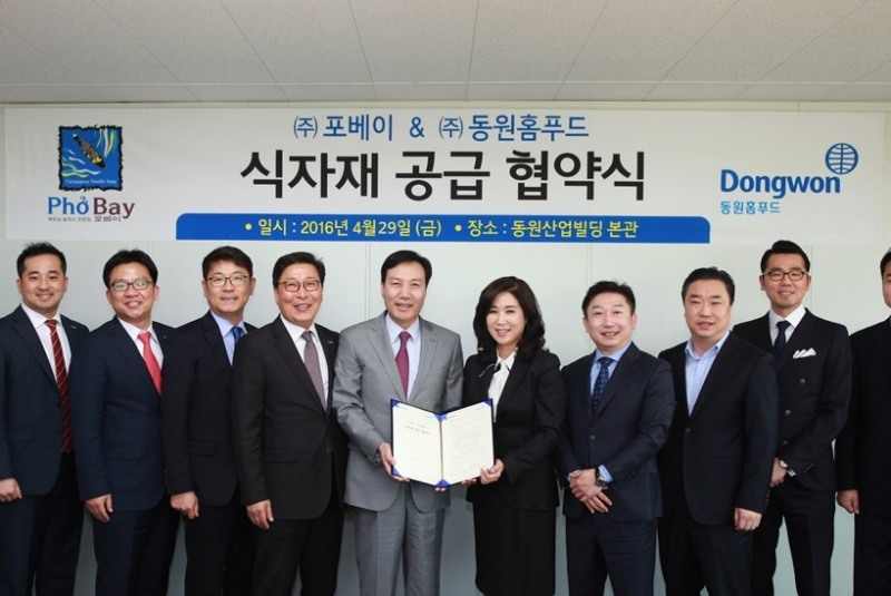 29일 동원홈푸드 신영수 대표이사와 포베이 박은정 대표이사가 식자재 공급에 관한 업무협약을 체결했다. 동원그룹 제공 