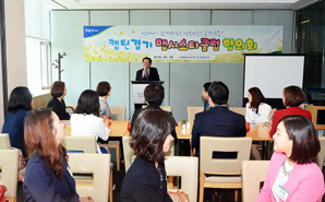 NH농협은행 경기영업본부, ‘맵시스타클럽’ 모임