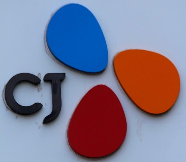 CJ프레시웨이, 1분기 매출 5천4백억원…15%↑