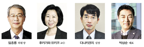 한국금융신문 ‘2016 한국금융미래포럼’
