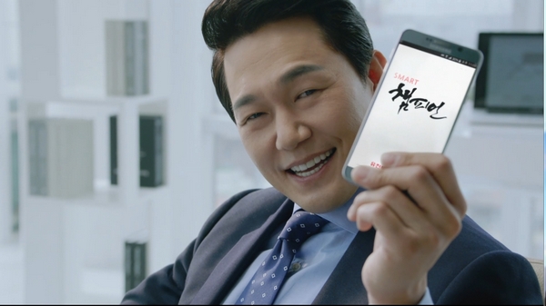 유진투자증권의 새 광고모델로 발탁된 영화배우 박성웅./제공=유진투자증권