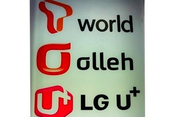 이통3사, 초광대역 LTE 서비스 전쟁 시작되나