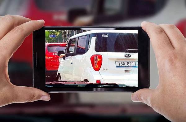 쏘카가 공유차량을 대상으로 금연 캠페인 실시한다.