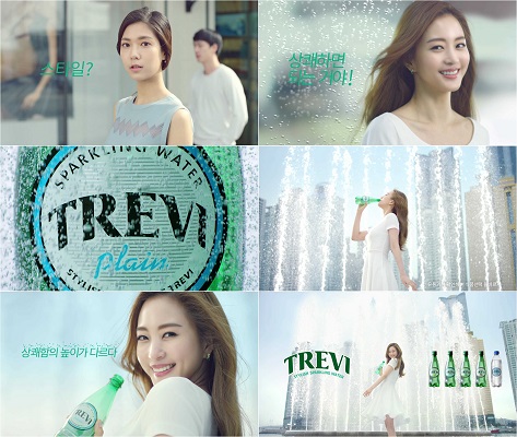 시장점유율 1위 탄산수 트레비 ,한예슬 모델발탁