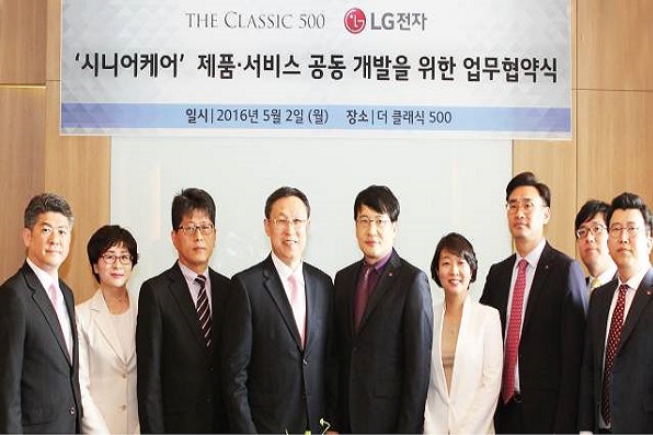 더 클래식 500이 2일, 서울 광진구 더 클래식 500에서 LG전자와 시니어 케어 서비스 및 제품 공동 개발에 대한 업무협약 양해각서를 체결했다. 왼쪽에서 네번째 더 클래식 500의 박동현 사장과 오른쪽에서 다섯번째 LG전자의 이철배 전무. 더 클래식 500 제공