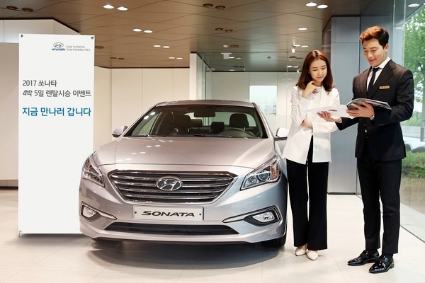 2017년형 신형 쏘나타.