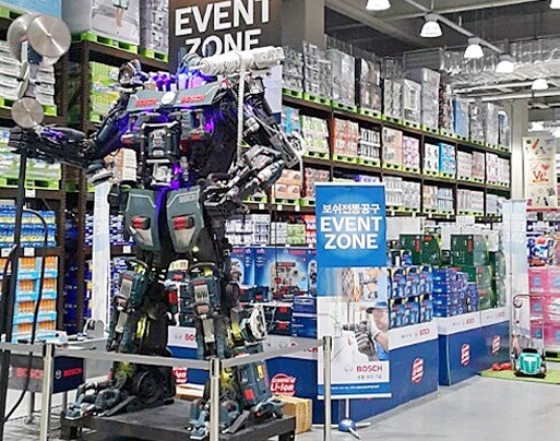 이마트 킨텍스점 보쉬 브랜드데이 행사장 모습.