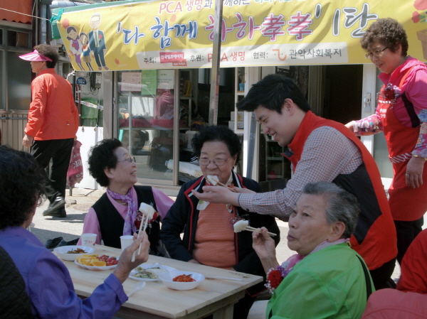PCA생명, 어버이날 맞아 식사 나눔