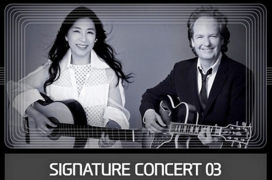 현대모터스튜디오 서울, 재즈 콘서트 개최