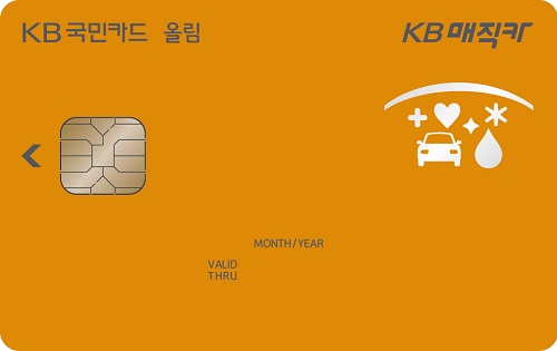 △‘KB국민 매직카 올림카드’./제공=KB국민카드