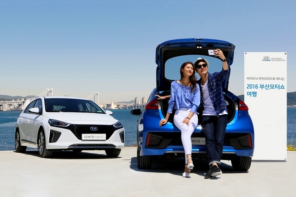 현대차가 내달 열리는 부산모터쇼 투어 체험단을 모집한다.