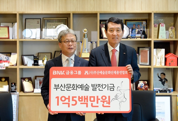 △김동석 (사)부산예술문화단체총연합회 회장(왼쪽), 성세환 BNK금융그룹 회장/사진제공=BNK금융그룹