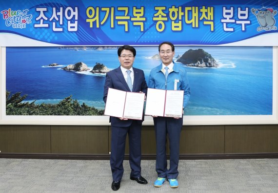 △BNK경남은행 손교덕 은행장(왼쪽)과 거제시 권민호 시장이 ‘지역경제 활성화를 위한 상생 협약’을 맺은 후 기념촬영하고 있다./사진제공=BNK경남은행