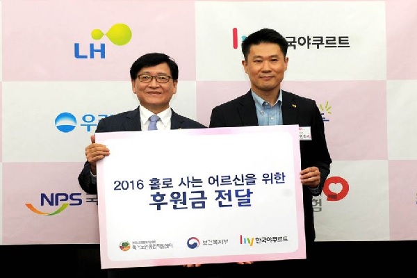 한국야쿠르트가 9일 서울 세종문화회관에서 홀몸노인 돌봄사업 확대를 위해 보건복지부 산하 독거노인종합지원센터에 1억 3천여만 원의 후원금을 전달했다. 정진엽 보건복지부 장관(좌)과 변경구 한국야쿠르트 영업이사(우)가 후원금 전달 기념사진을 촬영하고 있다. 한국야쿠르트 제공