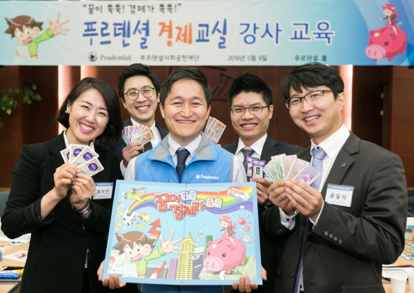 푸르덴셜생명, 라이프플래너 경제교실 재능 기부