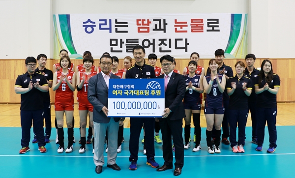 IBK기업은행 올림픽 출전 여자배구대표팀 후원금 전달