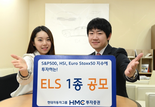 제공=HMC투자증권