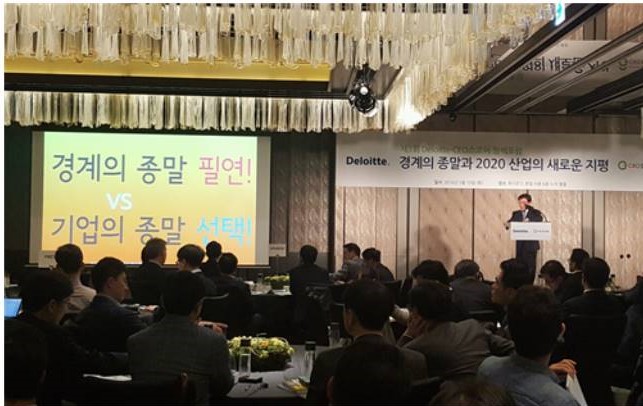 "4차 산업혁명은 ICBMS에서 시작”