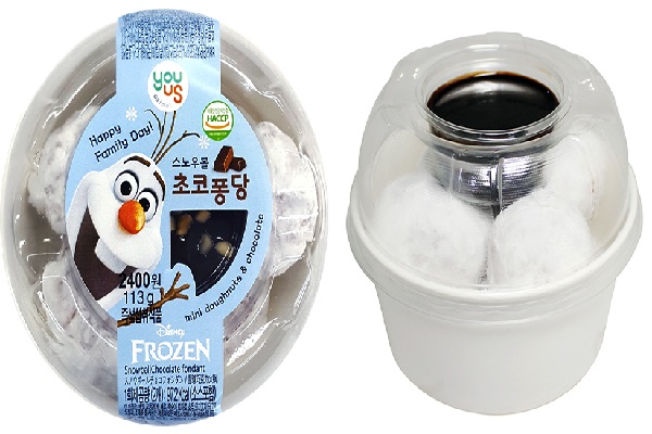 GS25, 초코퐁당·블루베리팬케익 출시