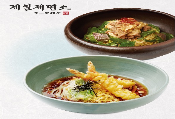 제일제면소, ‘국수 2종’ 초여름 한정판매