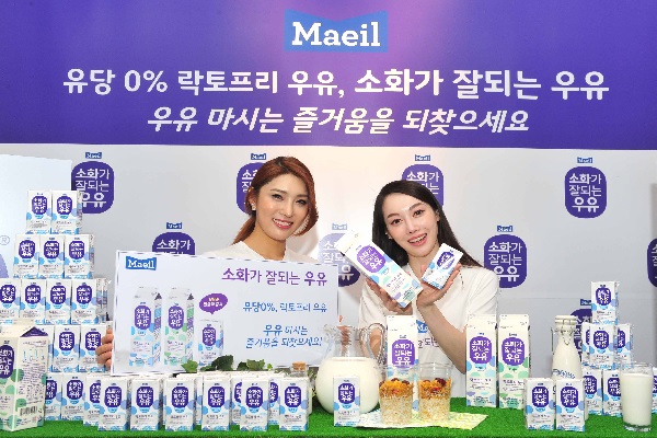 매일유업 ‘소화 잘되는 락토프리 우유’ 리뉴얼