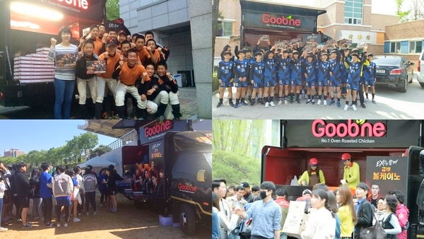 굽네치킨, 특별 사연 공모 이벤트 진행