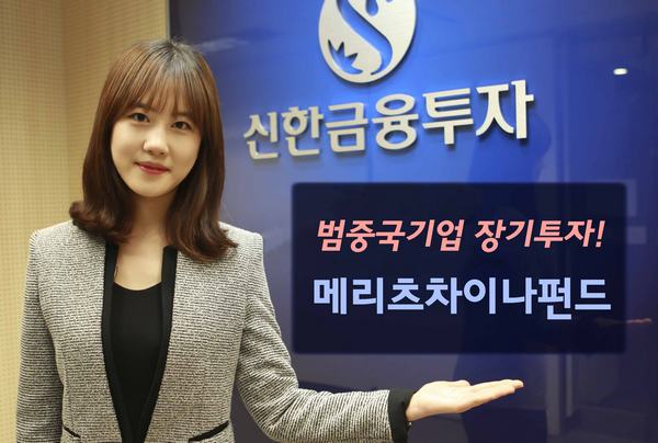 제공=신한금융투자